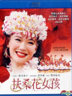 剧集