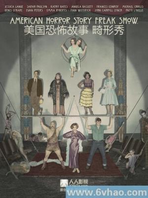 剧集