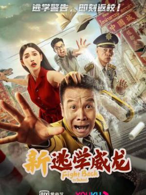剧集