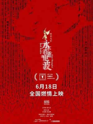 剧集