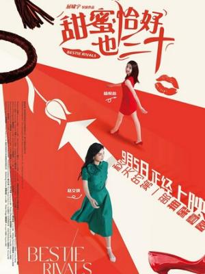 热门剧